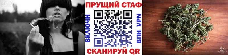 Цена Энгельс АМФ Конопля Cocaine МДМА A-PVP