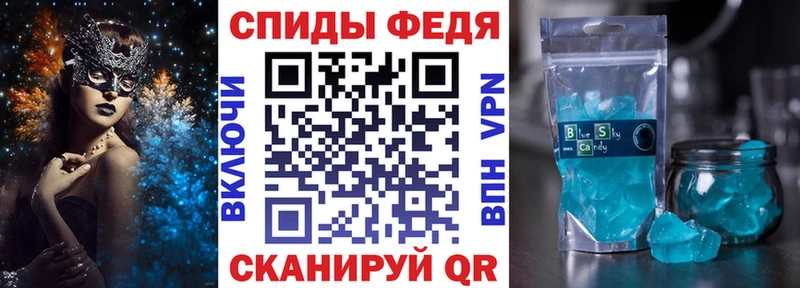 АМФЕТАМИН 97%  Энгельс 
