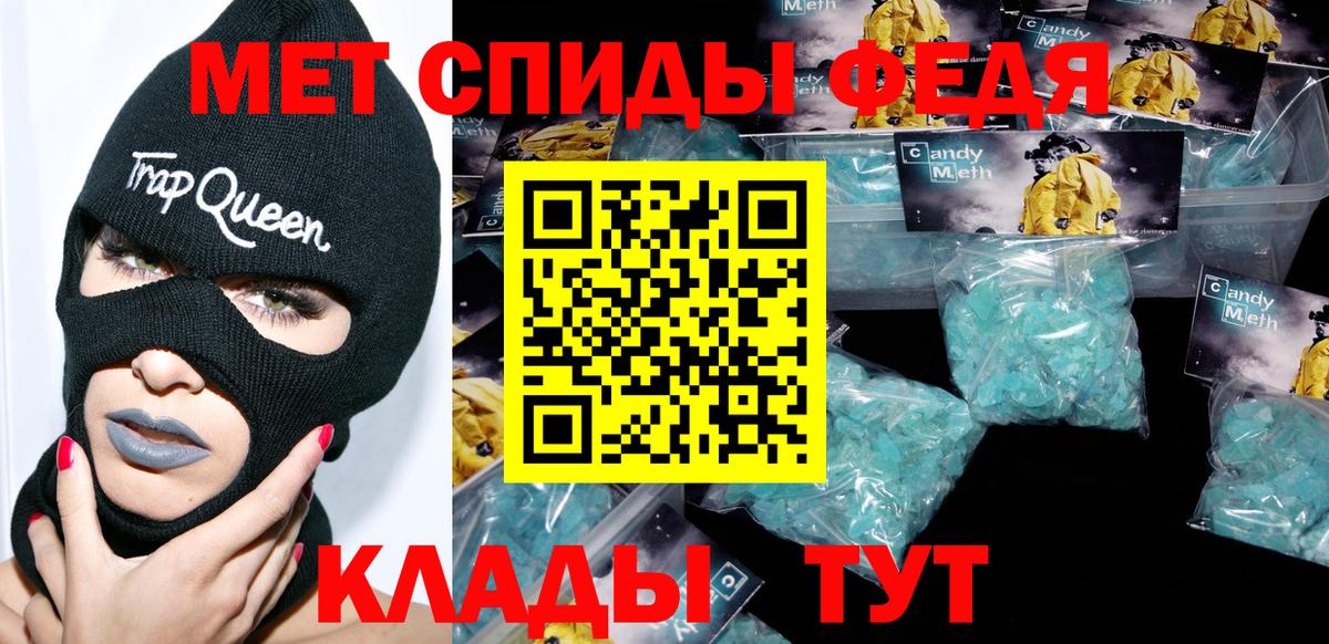 Амфетамин Розовый Энгельс