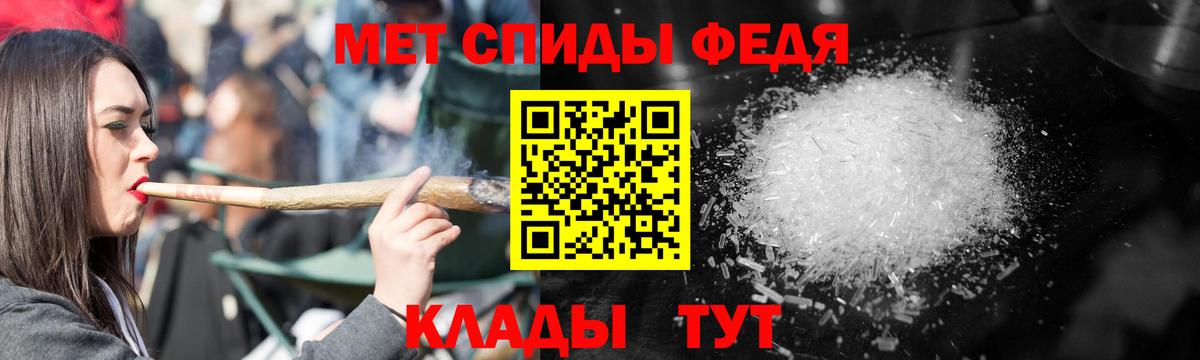 Энгельс  Амфетамин 97%  Амфетамин  Вход с VPN 