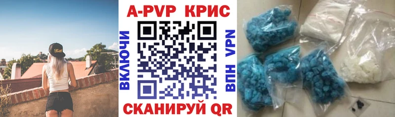 блэк спрут вход  Энгельс  А ПВП VHQ 