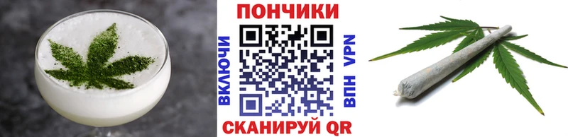 что такое   Энгельс  ссылка на мегу маркетплейс  Cannafood марихуана 