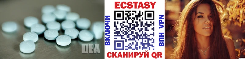 хочу   Энгельс  ЭКСТАЗИ MDMA 