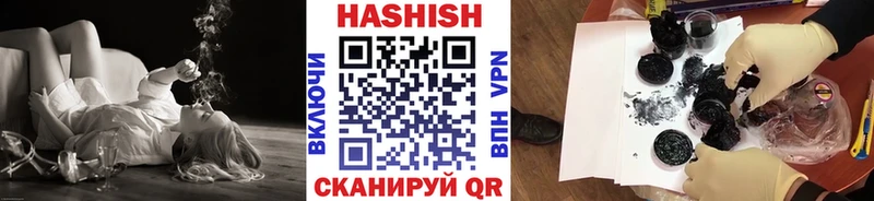 ГАШИШ 40% ТГК хочу наркоту Энгельс