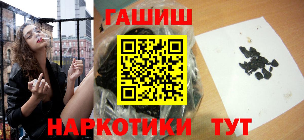 Энгельс  A PVP СОЛЬ кристаллы  МДМА  Бошки Шишки  НБОМе  Вход с VPN  ГАШИШ  ГАШ  КОКАИН  Меф  