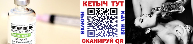маркетплейс официальный сайт  Энгельс  Кетамин ketamine 