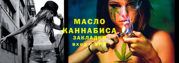 дурь Абдулино