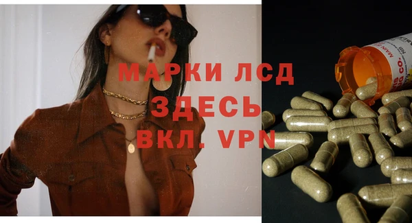 ECSTASY Нефтегорск