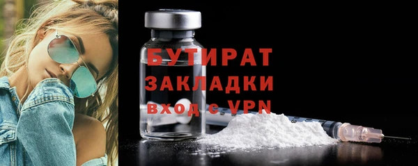 дурь Абдулино