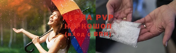 МДПВ Абаза
