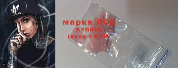 ECSTASY Нефтегорск