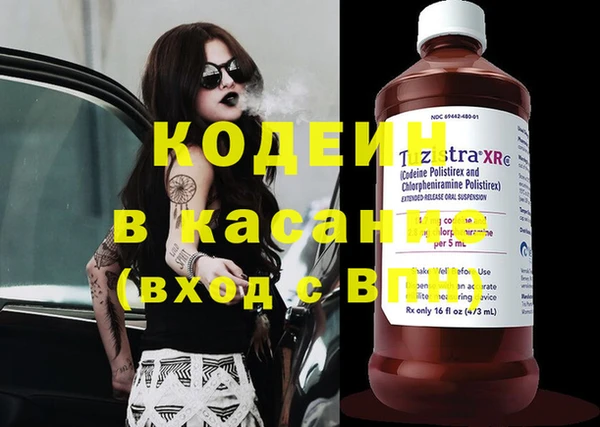 PSILOCYBIN Абинск