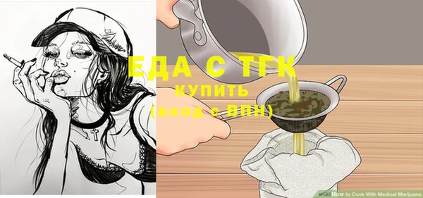 кокаин перу Нефтекумск