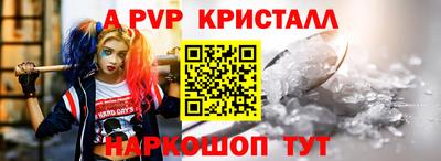 меф Можга