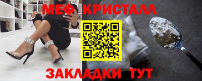 меф Можга