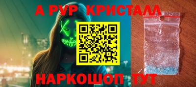 меф Можга