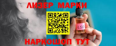 шишки Нальчик