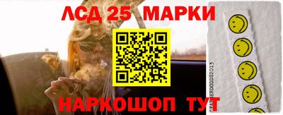 меф Можга