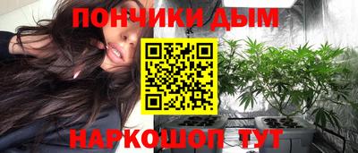 ALPHA-PVP Моздок