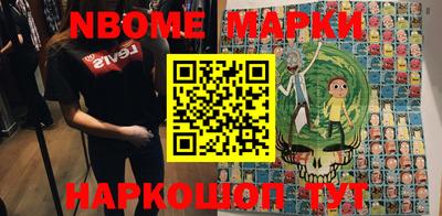 ALPHA-PVP Моздок