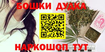 дистиллят марихуана Можайск