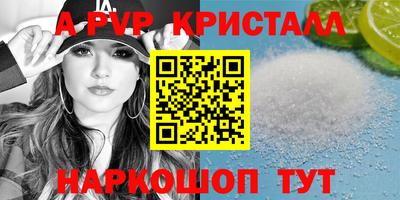меф Можга