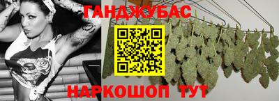 дистиллят марихуана Можайск
