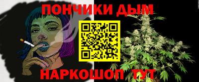 соль курить ск Наро-Фоминск