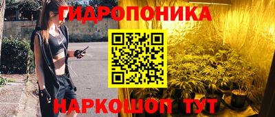 MDMA Ивантеевка