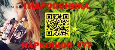 дистиллят марихуана Можайск