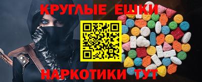 ALPHA-PVP Моздок