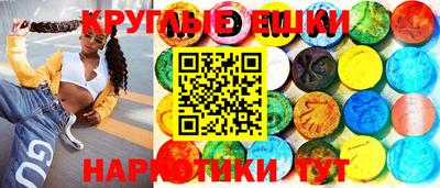ALPHA-PVP Моздок