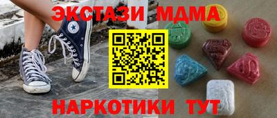 дистиллят марихуана Можайск