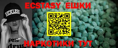 ALPHA-PVP Моздок