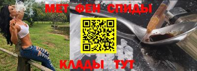 ALPHA-PVP Моздок