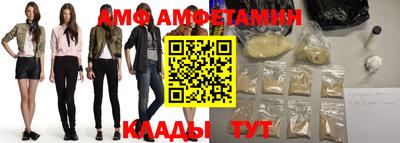 ALPHA-PVP Моздок