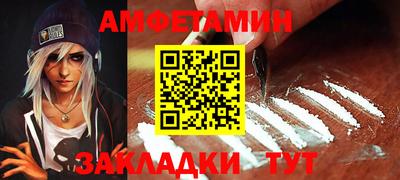 меф Можга