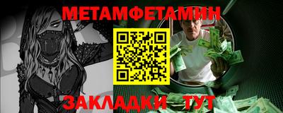 ALPHA-PVP Моздок