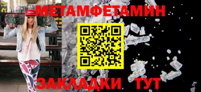 дистиллят марихуана Можайск