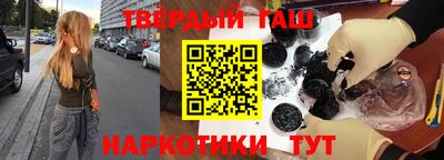 кристаллы Иваново