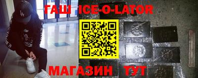 ALPHA-PVP Моздок