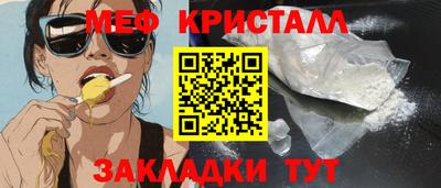 дистиллят марихуана Можайск