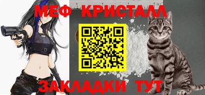 ALPHA-PVP Моздок