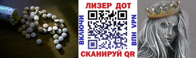 mega ССЫЛКА  Энгельс  LSD-25 экстази ecstasy 