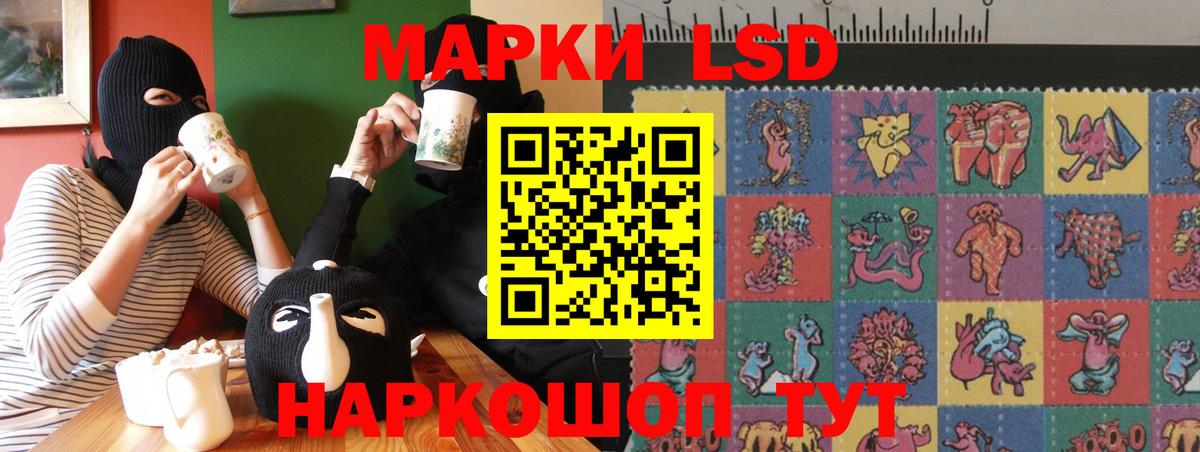 LSD-25 экстази кислота  LSD-25 экстази кислота  LSD-25 экстази  Вход с VPN  Энгельс 