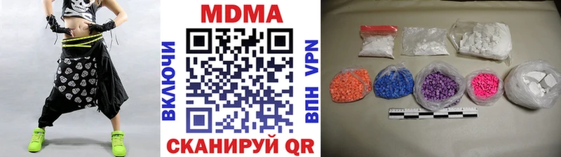 МДМА Molly МЕГА tor Энгельс