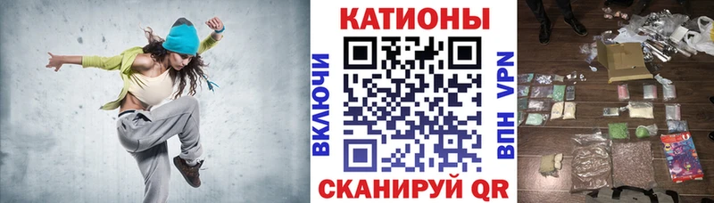 где найти   гидра ТОР  Мефедрон VHQ  Энгельс 