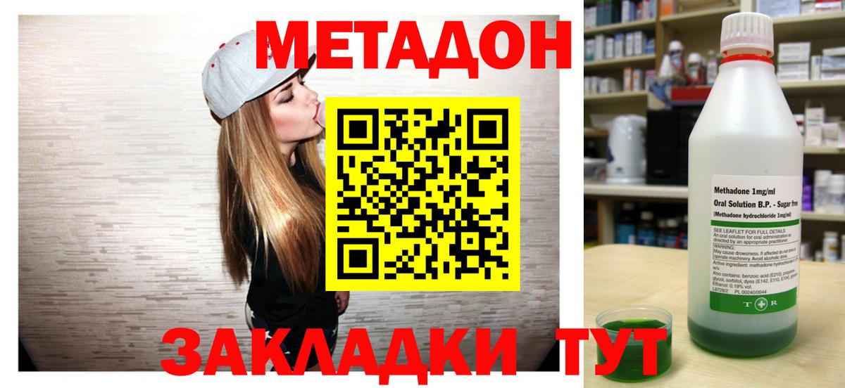 Alpha-PVP Энгельс