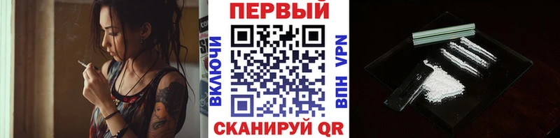 МЕТАМФЕТАМИН винт  что такое наркотик  Энгельс 