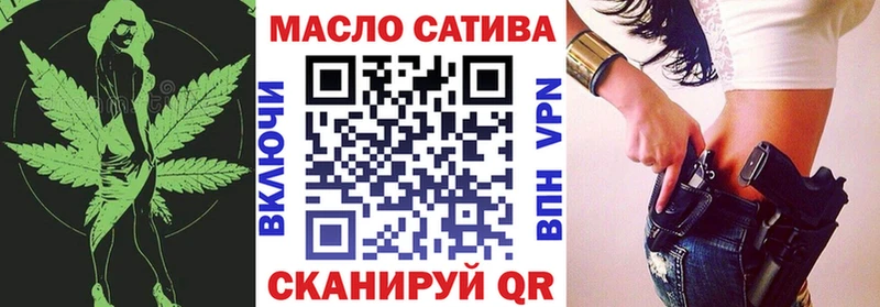 ТГК концентрат  Энгельс 